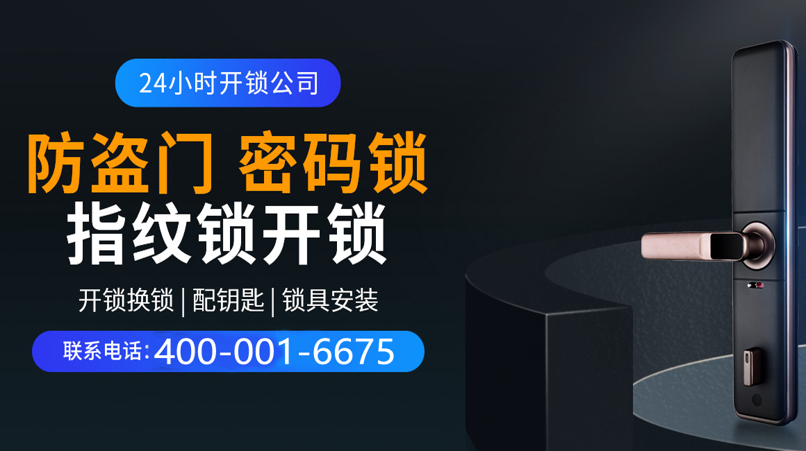 龙海关于我们